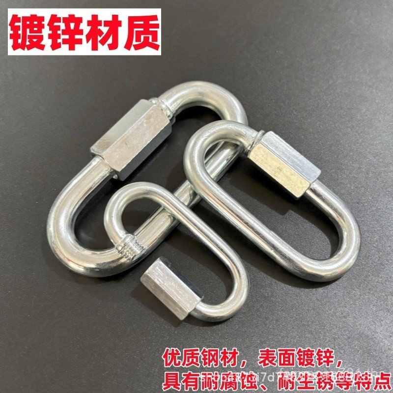 แหวน Track Link ขนาด m3.5-m12 สำหรับการปีนเขา ชุบสังกะสี เพิ่มความปลอดภัยในการใช้งาน P0R8