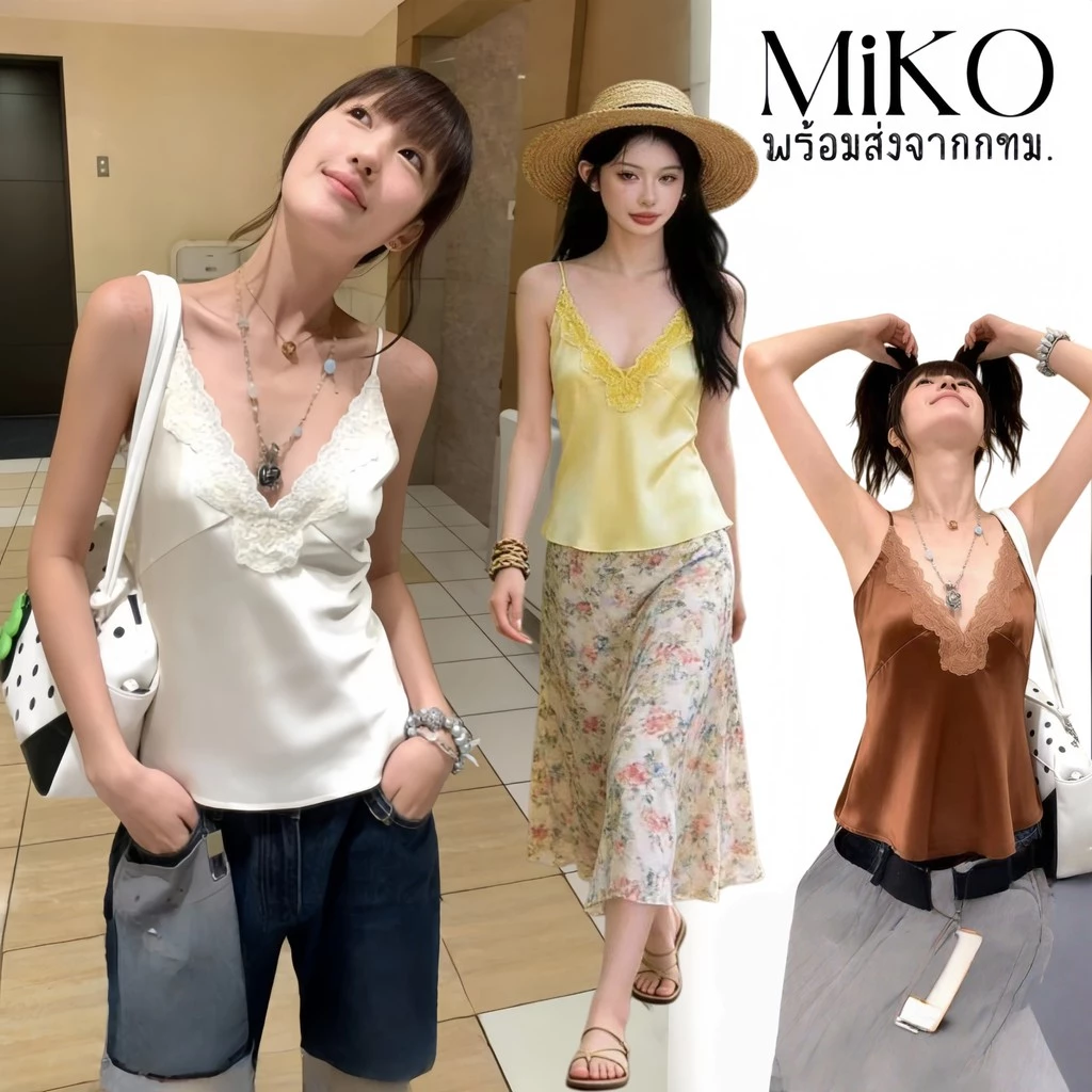Mikoพร้อมส่ง🍷เสื้อสายเดี่ยว คอวี ผ้าซาติน ลายลูกไม้ หรูหรา เรียบง่ายแต่สวยงาม ใส่ได้ทั้งวัน กระชับรูป เซ็กซี่ผู้หญิง