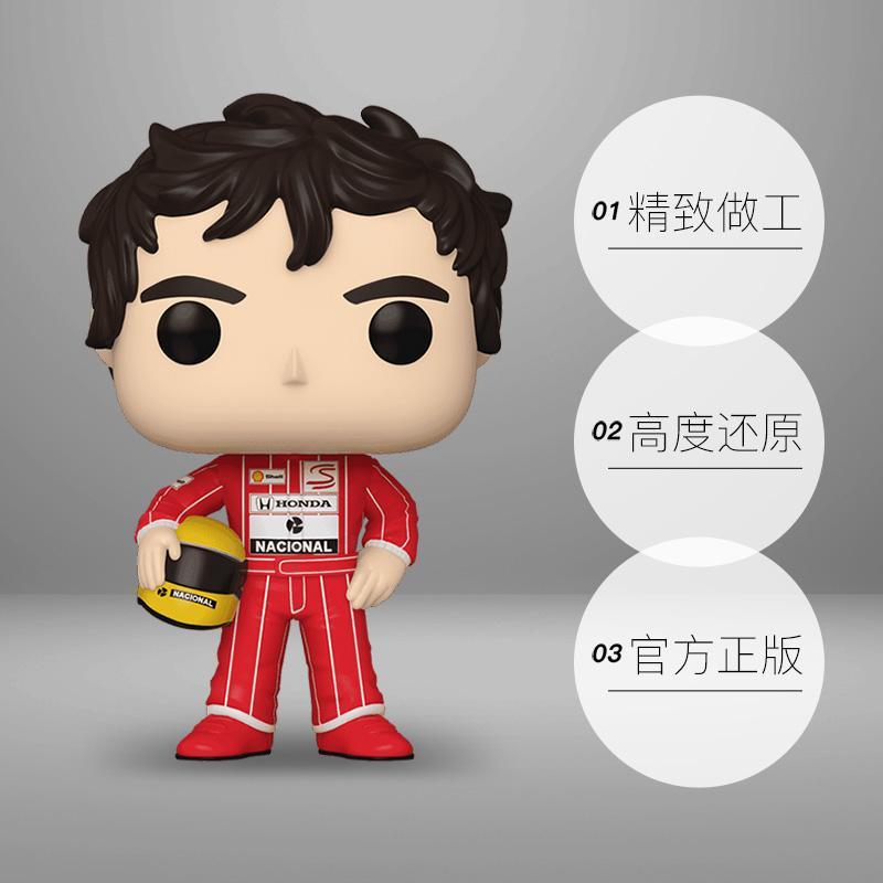 [ดําเนินการด้วยตนเอง] Funko pop F1 รถแข่ง McLaren Fleet Elton Seine รูปอินเทรนด์เล่นตกแต่งของขวัญ