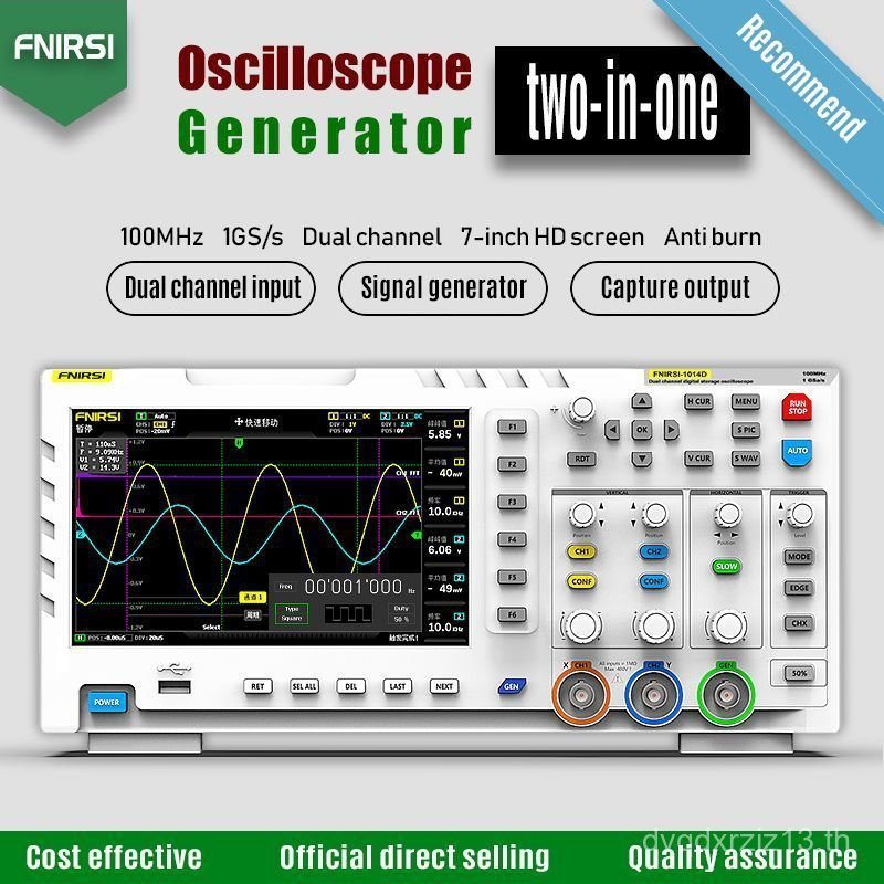 FNIRSI 1014D Digital Memory Oscilloscope 100MHz Dual Channel Oscilloscope Signal Generator