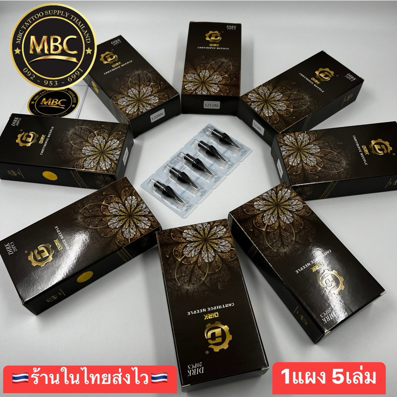 DIRK 1แผง มี 5 ชิ้น เข็มฮอคคุณภาพสูง สักติดง่าย