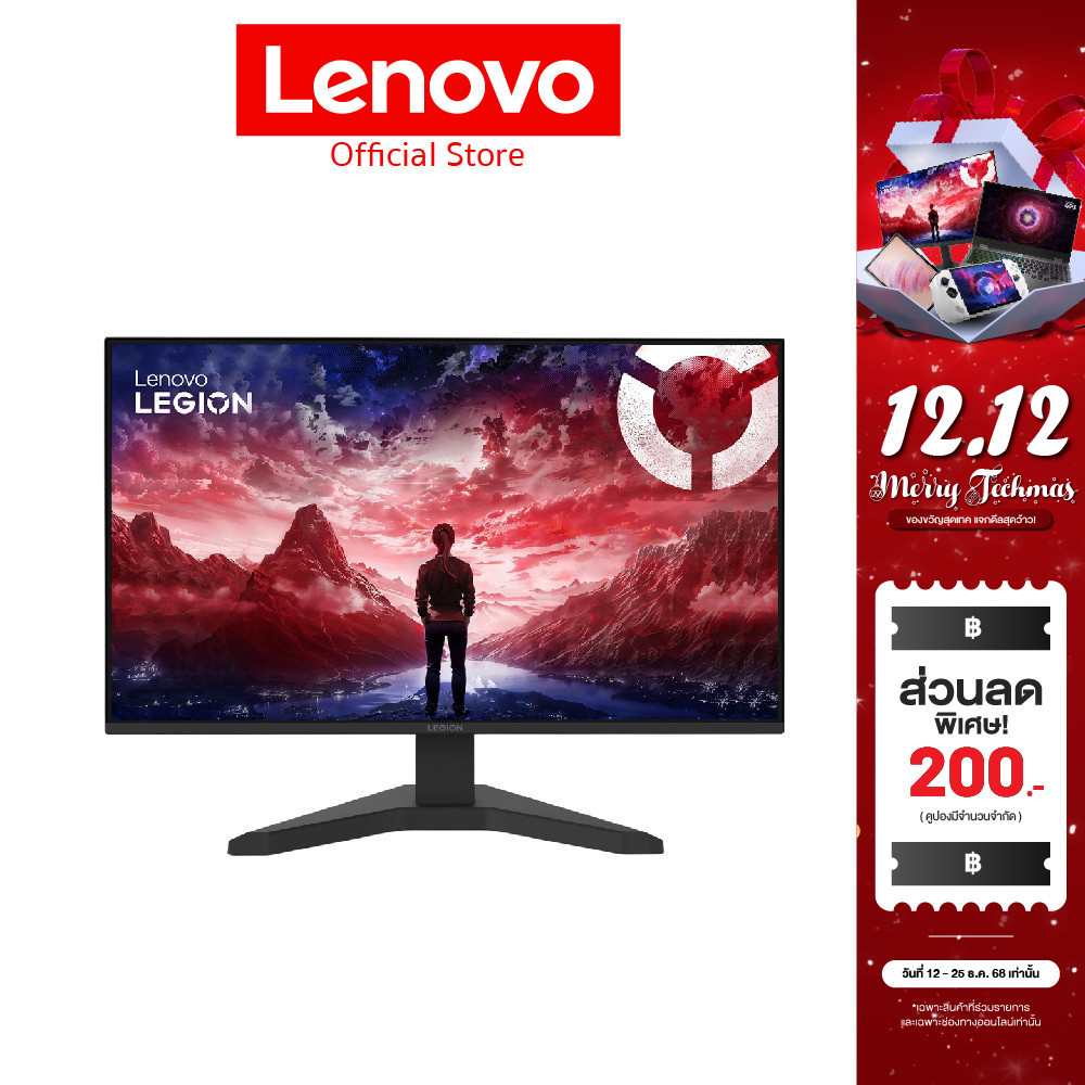 Lenovo Monitor Legion R27s(68CCGAC1TH) 27" INCH 1920 X 1080 IPS 144HZ