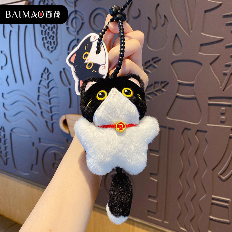 12.10 Baimao Waxy Jiji Vitality Cat Cat Cat พวงกุญแจตุ๊กตาหญิง