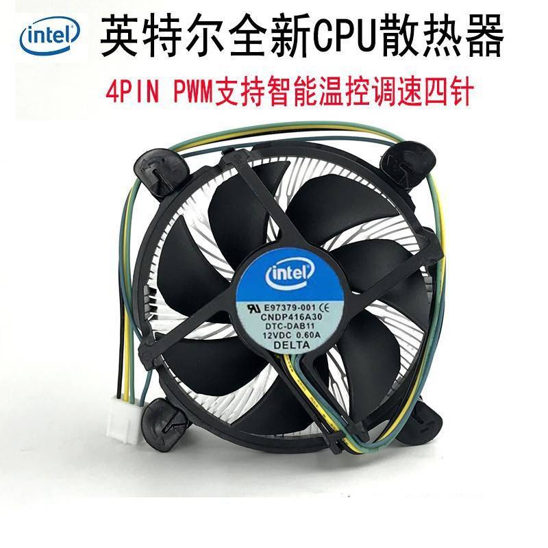 หม้อน้ํา Intel Ultra Quiet i3 i5 i7 พัดลม CPU สากล E97379-003/001