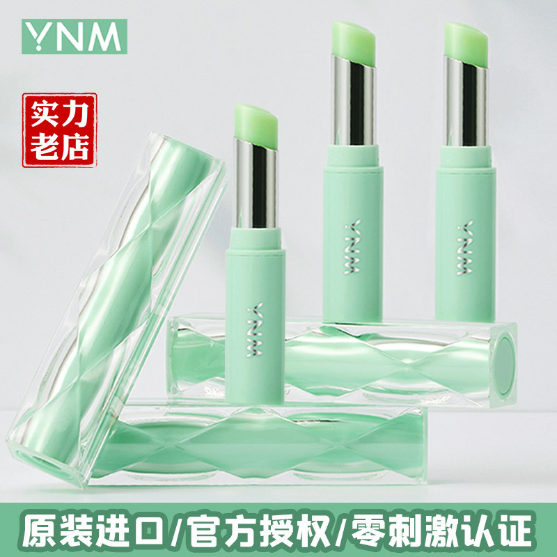 ลิปสติกเกาหลีเกาหลี YNM Lip Balm YNM Lip Balm Lip Care Lip Gloss เครื่องสําอางลิปสติก YNM Lip Balm T