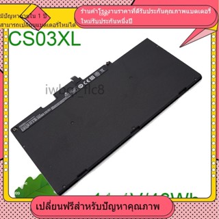 ❈OEM CS03XL  46WH สำหรับ EliteBook 745 G3, 840 G3 G4, 850 G3…