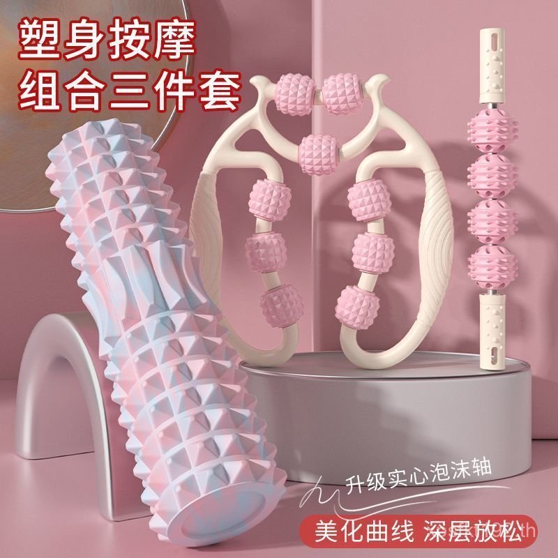 Roller Calf Massage โยคะคอลัมน์ Roller Mace GVKH