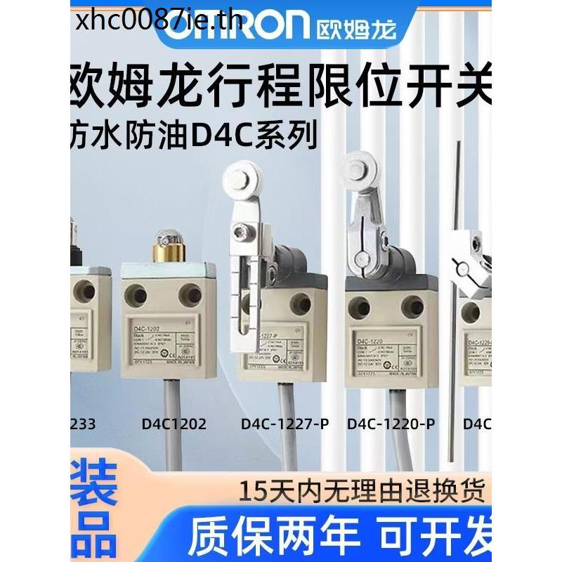 Omron Stroke Limit Switch D4C-1201 1220 1227 1229-P กันน้ํา Oilproof D4C1232