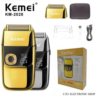 Kemei  KM-2028 เครื่องโกนหนวด ไร้สาย สะดวกต่อการใช้งาน ทำให้ผิวเรียบเนียน พร้อมส่ง