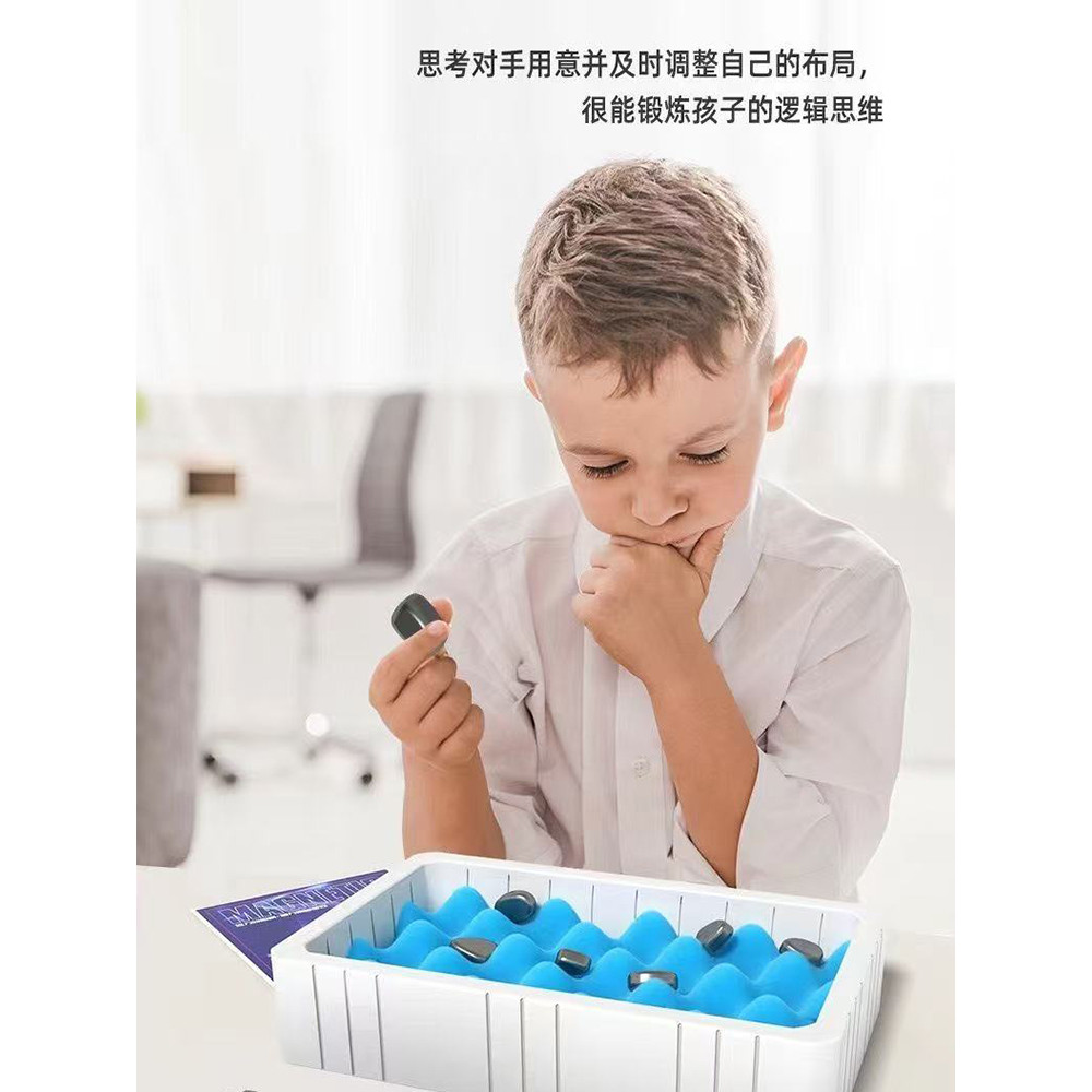 Magnetic Battle Chess Magnet Thunder Sensor Chess Focus Brain Thinking Training Parent-Child Intera