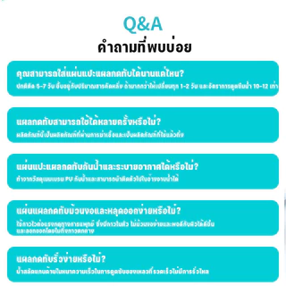 แผ่นโฟมกันแผลกดทับสำหรับผู้สูงอายุติดเตียง รูปหัวใจ 1 แผ่น 21g #แผ่นแปะแผลกดทับ