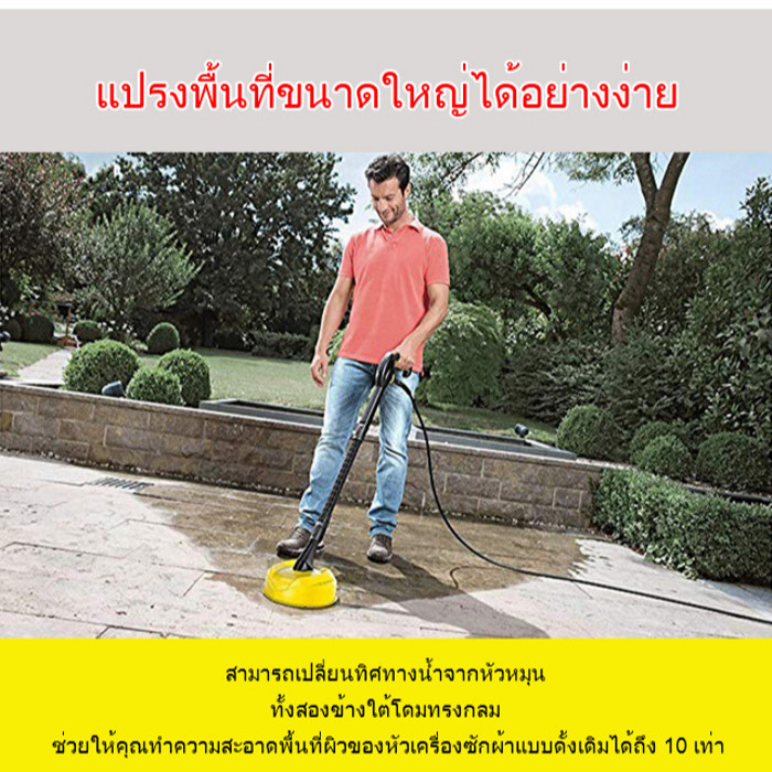 【หมุนอัตโนมัติ/แรงดันสูง3000PSI】แปรงทําความสะอาด แปรงนุ่ม3D ที่จับErgo ทำความสะอาดสวน/รถ/พื้นผิวเรียบ ระบบปั๊มน้ำ360° ครอบครัวแถมฟรีหัวฉีด4แบบ
