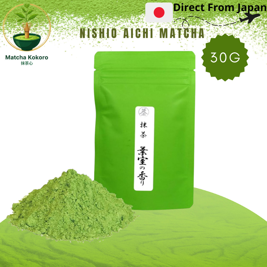 Nishio Aichi Matcha 30g – Stone-Ground Japanese Green Tea [Hamoto no Kaori] | ผงมัทฉะญี่ปุ่น