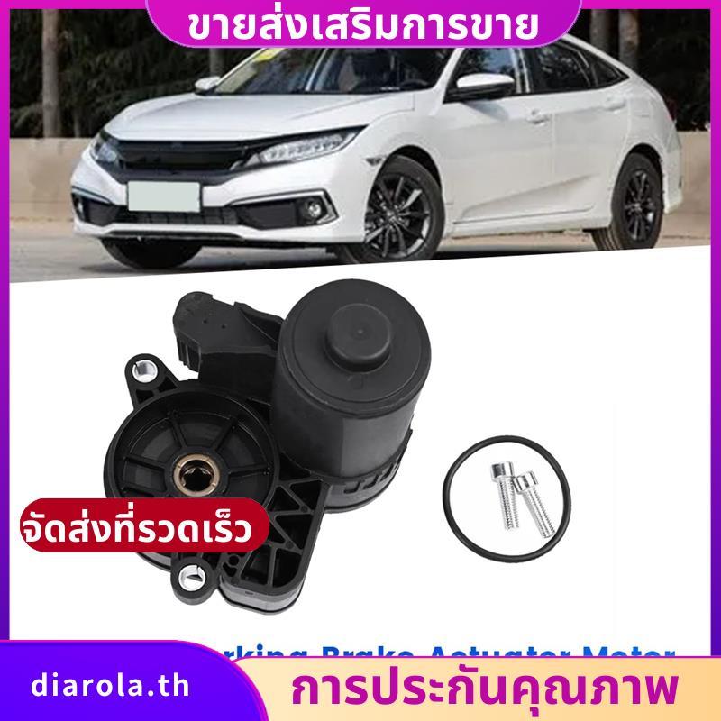 ด้านหลังซ้ายที่จอดรถเบรค Actuator 43021-TEA-T02 สําหรับ 2017-2021 ไฟฟ้าเบรคปั๊มมอเตอร์ diarolath