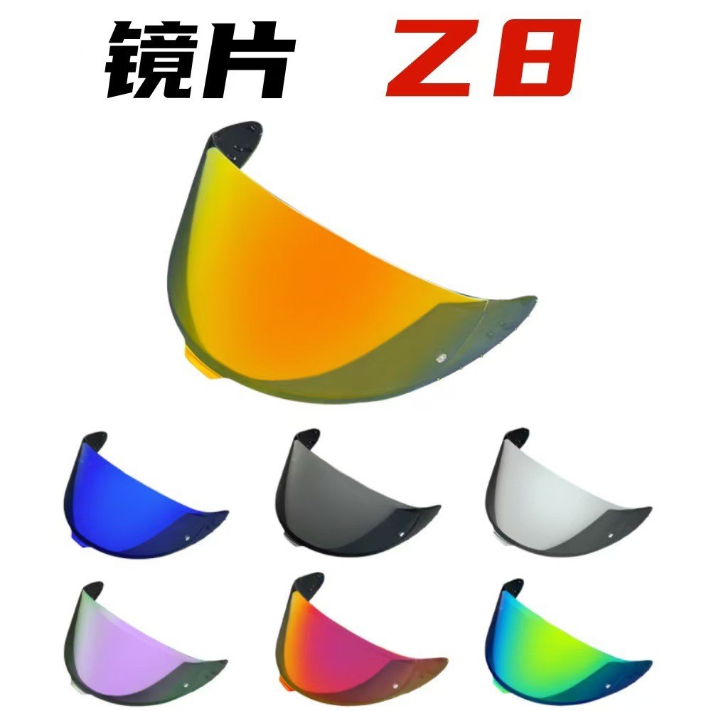[2025NEW] เลนส์หมวกกันน็อค Z8 ปรับให้เข้ากับเลนส์หมวกกันน็อคแบบเต็ม RF1400 X15 NXR2 CWR-F2 Z8 อุปกรณ