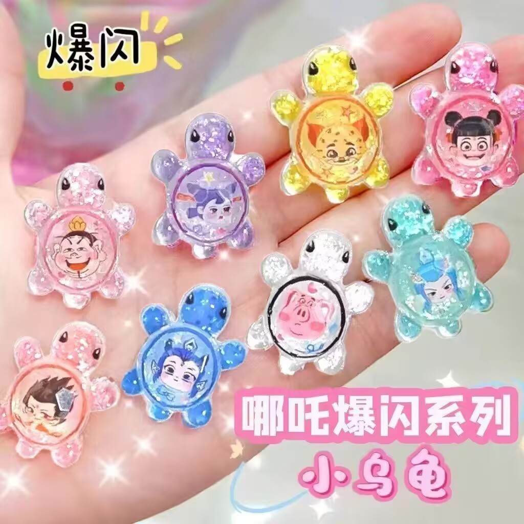 การ์ตูน Strobe Nezha เต่าคู่ Touch High-value Little Turtle จําลองสัตว์ของเล่นเด็กอนุบาลของขวัญ