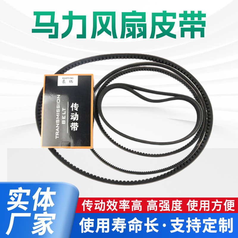 สายพานเครื่องยนต์รถยนต์ 8pk1420 เหมาะสําหรับ Commingsi 160-210 Horsepower พัดลมเครื่องปรับอากาศ Mult