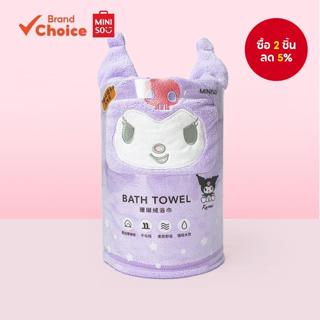 MINISO ผ้าขนหนูอัลตร้านุ่มลายซานริโอ คุโรมิ ซินนาม่อนโรล มาย…