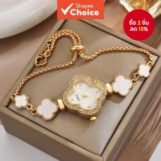 อินเทรนด์สี่ใบโคลเวอร์เลียนแบบเพชรง่ายดึงสร้อยข้อมือนาฬิกาสํ…