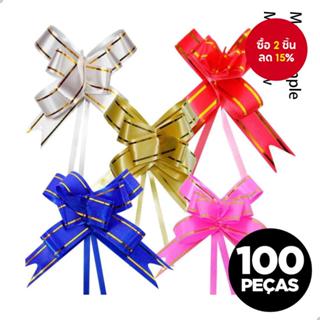 โบว์ดึงริบบิ้นพลาสติก 100 ชิ้น – โบว์ห่อของขวัญ 12/18 มม. สํ…
