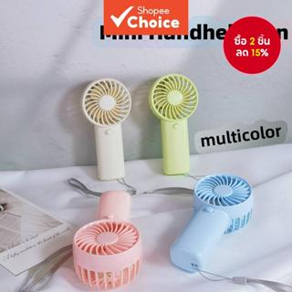 พัดลมมือถือแบบเรียบง่ายแบบแบตเตอรี่หนึ่งอัน (ลมหนึ่งเกียร์) …