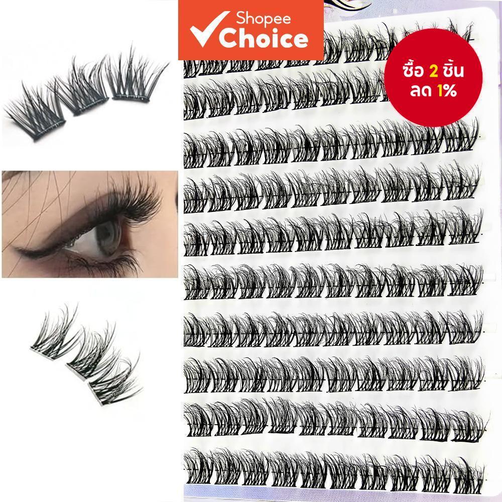 Self-Adhesive Eyelashes 100 Clusters Press-On Natural Messy 5D Eyelash Extensions