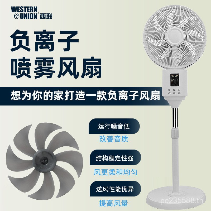อุตสาหกรรมกลางแจ้งโรงงาน Air Cooler พัดลมไฟฟ้า Plus Commercial ขนาดใหญ่ Air Volume Cooling Water-Mad