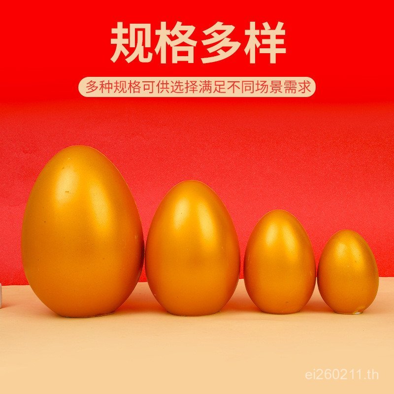 Bounty Eggs Golden Eggs 4S Toy Stalls การประชุมประจําปี Mystery Box for Event Lucky Draw Shop Openin