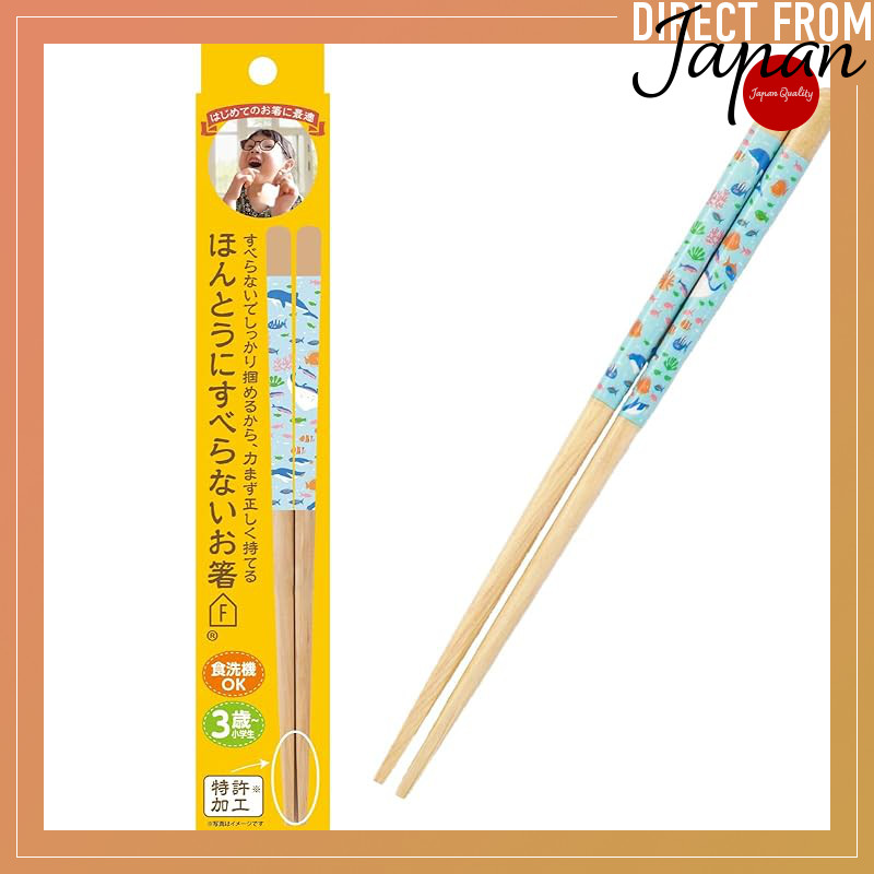 FUJIEI Truly Non-Slip Chopsticks for Kids 18cm Aquarium | Dishwasher Safe, Easy to Grab Konjac, Craf