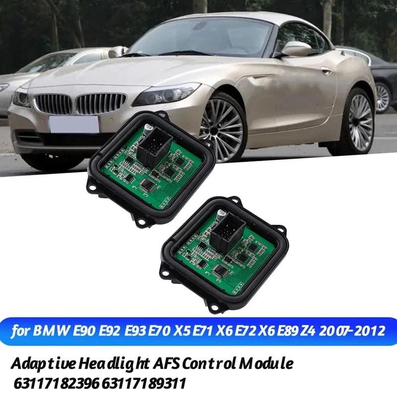 2 ชิ้นรถ Adaptive ไฟหน้า AFS โมดูลควบคุม 63117182396 สําหรับ BMW E90 E92 E93 E70 X5 E71 X6 E72 X6 E8