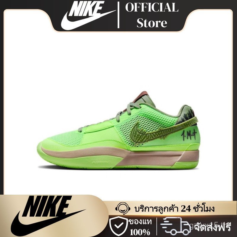 รองเท้าบาสเก็ตบอล Nike JA 1 "Zombie" ของแท้ 100% ออกแบบมาพร้อมเทคโนโลยี XDR+Air Cushion ให้วัสดุระบา