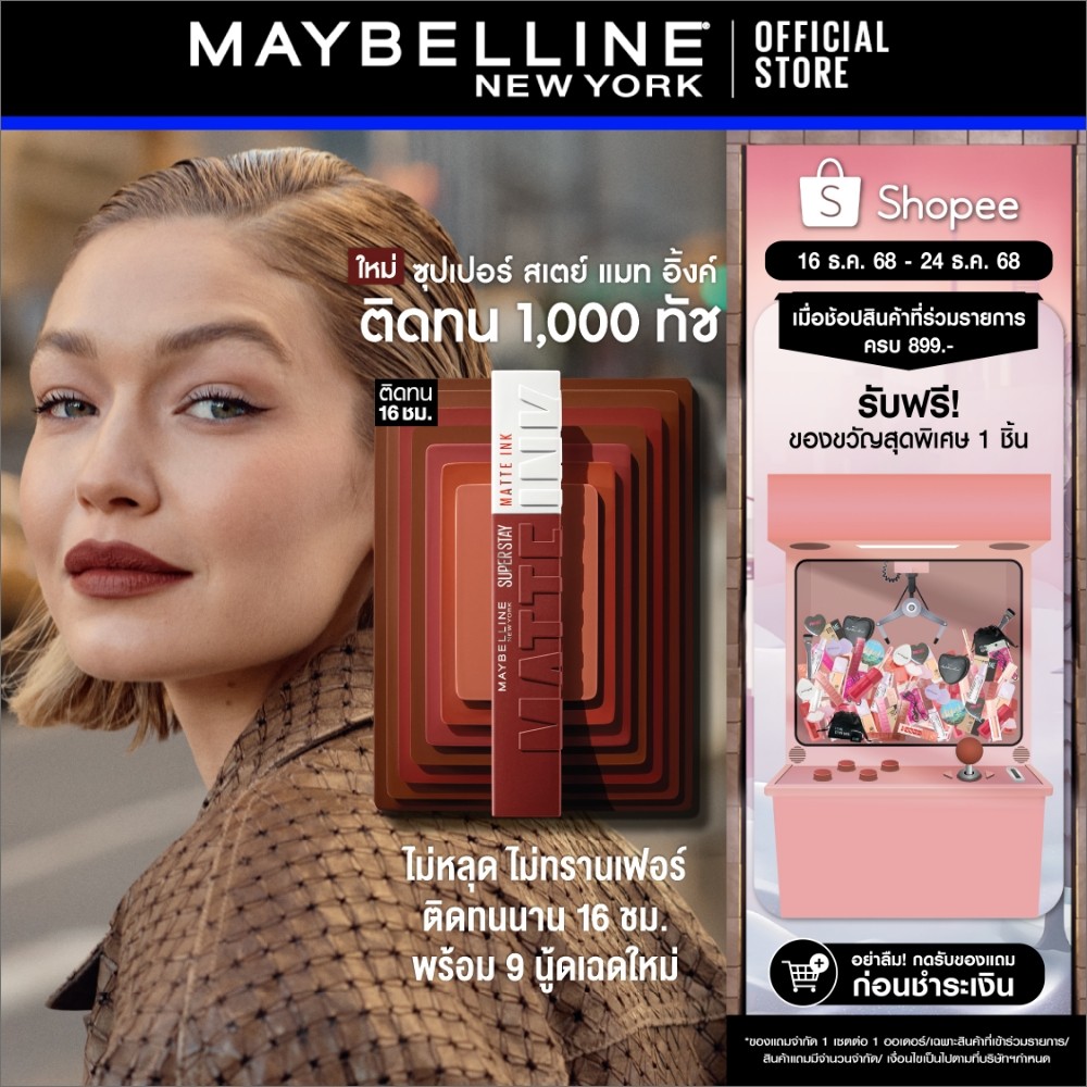 [9 เฉดนู้ด] MAYBELLINE SUPER STAY MATTE INK ลิปจิ้มจุ่มเนื้อแมท เมย์เบลลีน ซุปเปอร์ สเตย์ แมท อิ้งค์ ลิปสติก