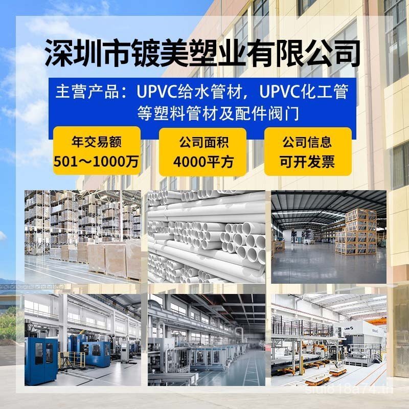 PVC Quick Connector upvc อุปกรณ์ท่อน้ําเส้นผ่านศูนย์กลางตัวแปร Quick Connector Retractable Joint Rep