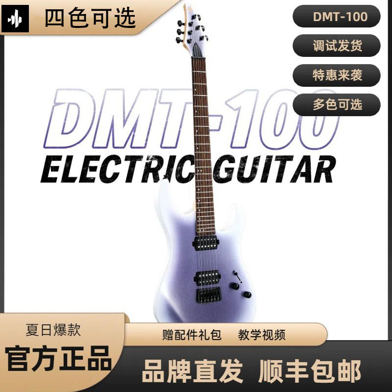 Donner Donner ชุดกีตาร์ไฟฟ้า Professional เกรด ST Single Rock Series Rock Starter เริ่มต้นนักเรียน D