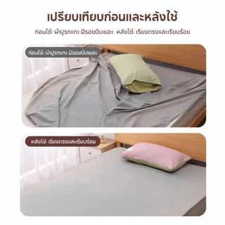 ที่รัดผ้าปู ล็อคที่นอน ตัวยึดผ้าปูที่นอน (1ชุดมี4ชิ้น) ดีไซน์มินิมอล ใช้งานง่าย แข็งแรง ช่วยยึดผ้าปูแน่น ยึดแน่น