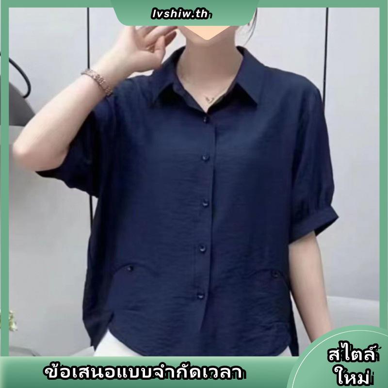 dressyp - Japanese Balloon Shirt เสื้อเชิ้ตคอปก แขนบอลลูน ผ้าญี่ปุ่น สัมผัสนุ่มสบาย ดีเทล ปักโลโก้ ม