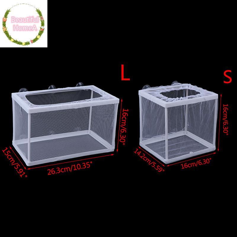 BHome Incubator Net สำหรับการฟักไข่ปลาในตู้ปลา