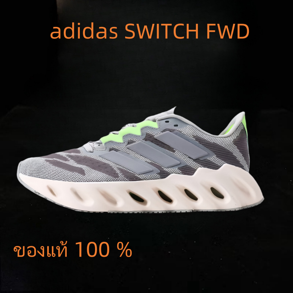 adidas SWITCH FWD สีน้ำตาล ของแท้ 100 %