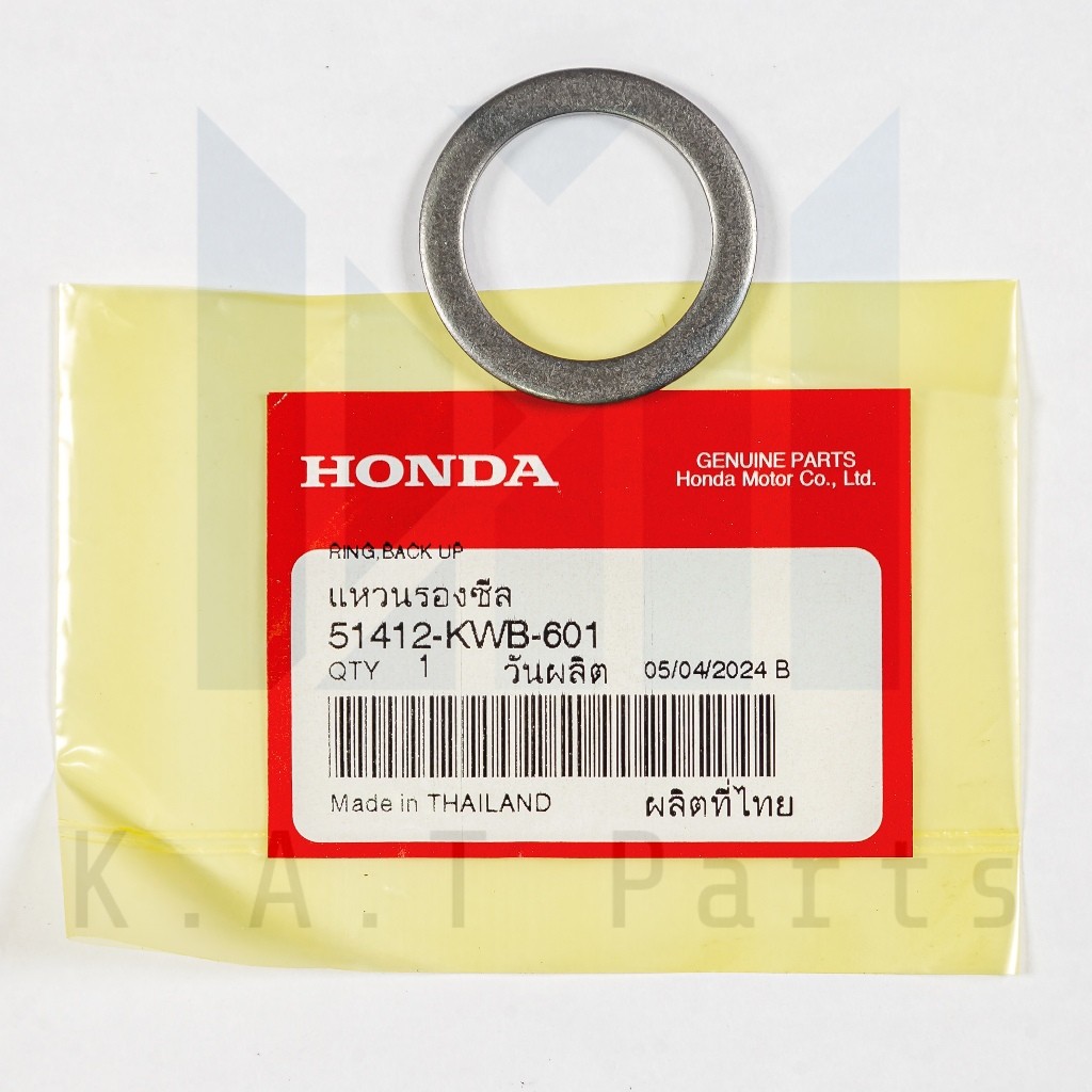 แหวนรองซีลโช๊กอัพหน้า เวฟ110i 2009-2024,เวฟ125i 2012-2024 (51412-KWB-601)