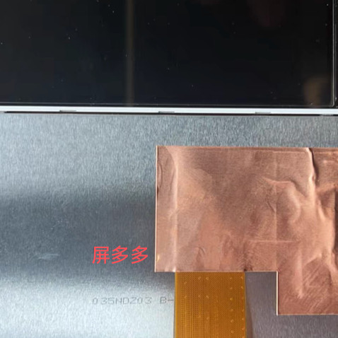 035NDZ03 mindray VP5 mindray SP5 norkelation泵 Display Dous