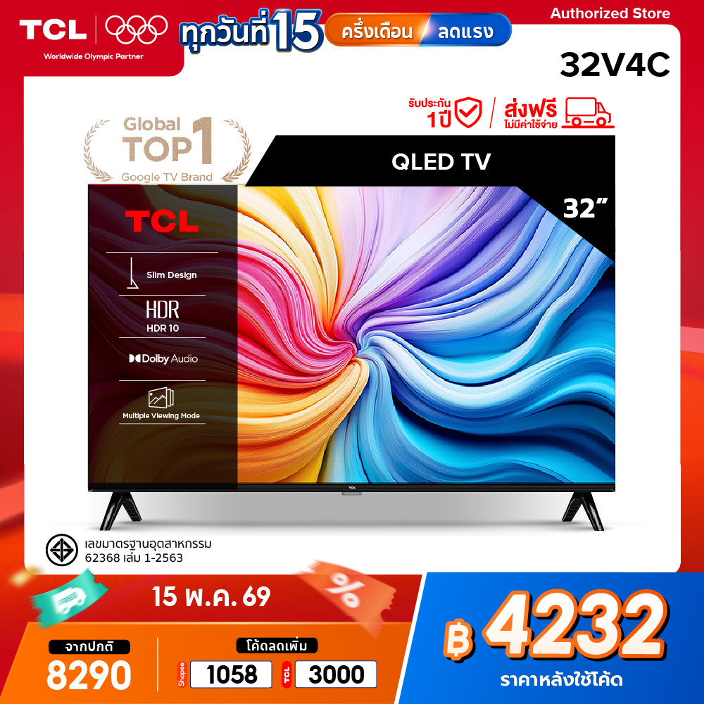 [NEW 2025] TCL ทีวี 32 นิ้ว HD QLED Google TV รุ่น 32V4C Slim Design, Netflix&Youtube, Voice Search,