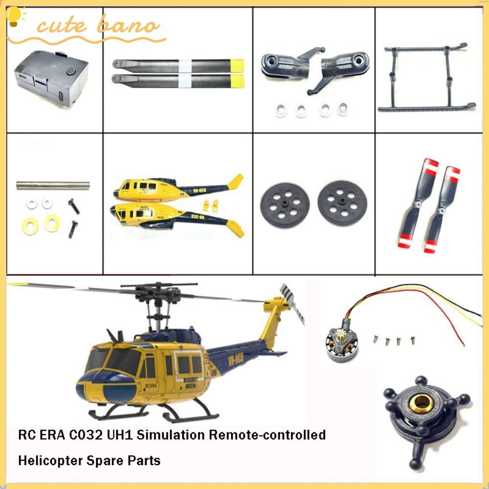 BANO RC เฮลิคอปเตอร์อะไหล่, RC ERA C032 UH1 ใบพัดหลัก Body Shell, จําลองมอเตอร์แบตเตอรี่แกนแนวนอนรุ่