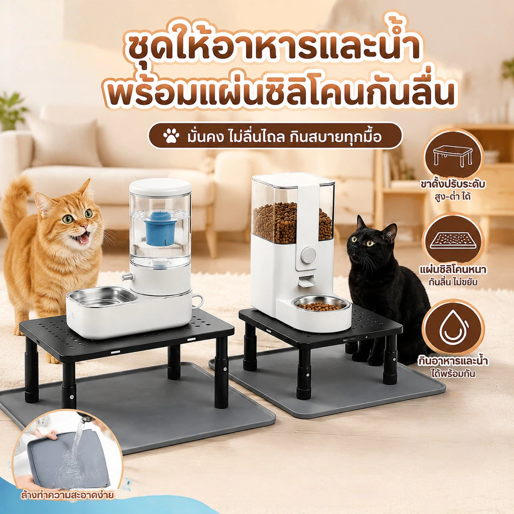 ฐานเพิ่มความสูงสำหรับเครื่องให้อาหาร ชั้นยกชามสัตว์เลี้ยง ปรับความสูงได้ ปกป้องกระดูกสันหลังของแมวของคุณ