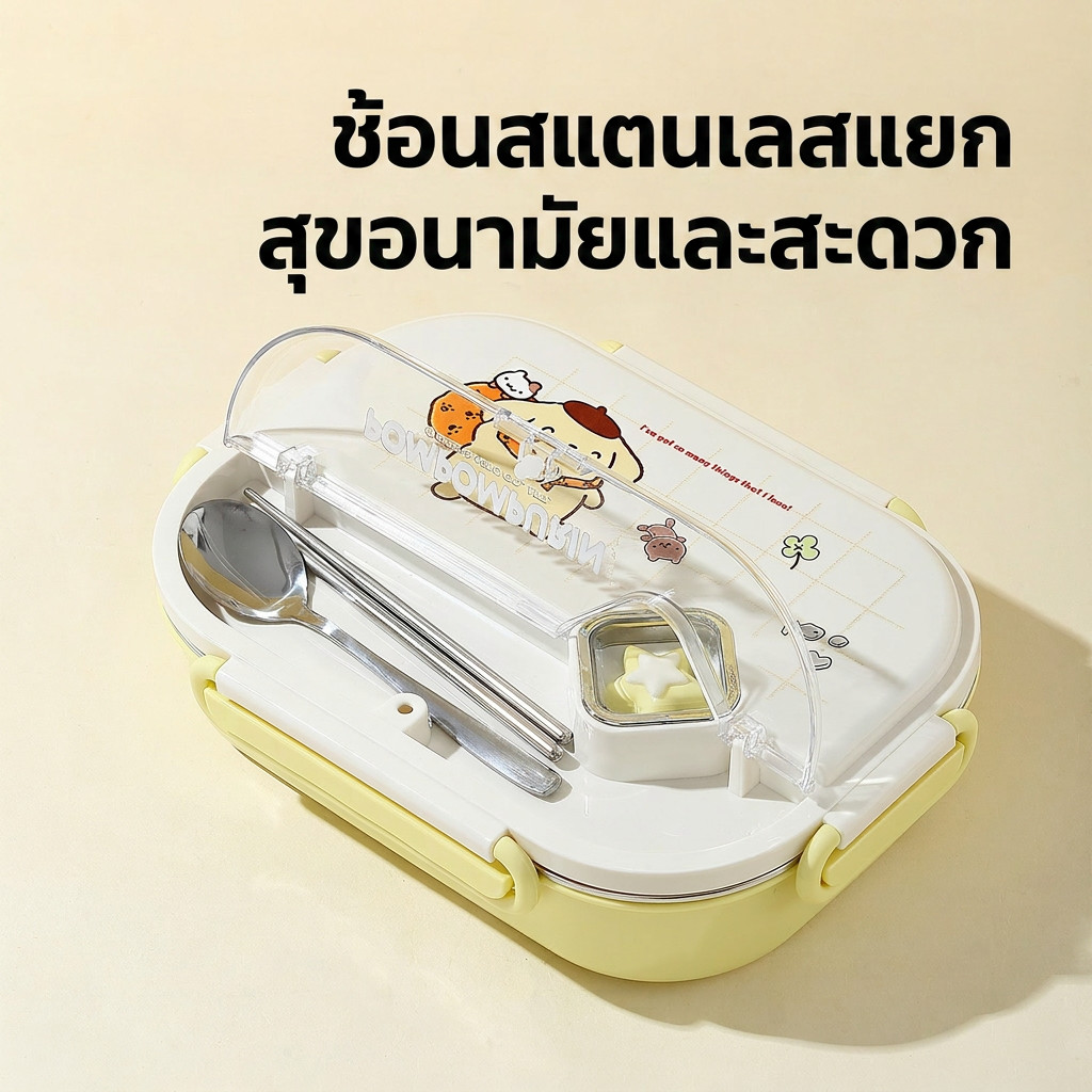 SANRIO กล่องข้าวสแตนเลส 316 ลายเฮลโลคิตตี้ ลิขสิทธิ์แท้ มีช่องแบ่ง เก็บความร้อนให้นักเรียน อุ่นอาหารเด็กเล็ก