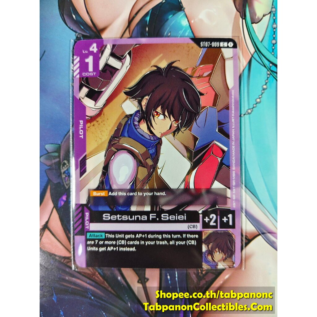 Gundam Card Game ENG ST07-009 Setsuna F. Seiei