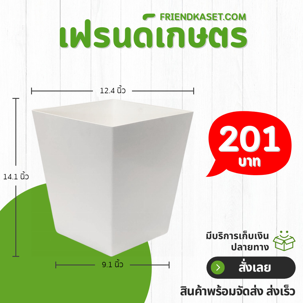 กระถาง กระถางต้นไม้ กลมทรงสูง โมเดิร์น ขนาด 15 นิ้ว ขั้นต่ำ 2 ใบ ชิ้น อัน ราคา ถูกที่สุด ดีลบีเคเค แกลเลอรีภาพที่ 5