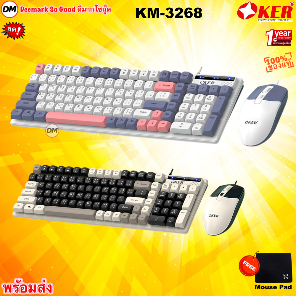 🆕มาใหม่ 🚀ส่งเร็ว🚀 OKER KM-3268 Keyboard Mouse Combo Set ชุดเซ็ท คีย์บอร์ด + เมาส์ แบบสาย USB  ต่อคอมพิวเตอร์  โน๊ตบุ๊ค
