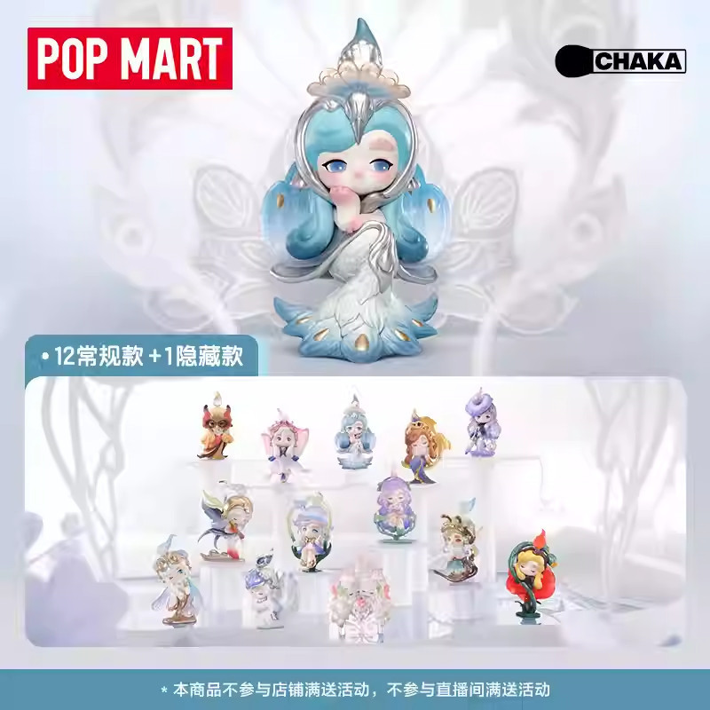P POPMART POPMART CHAKA CHAKA Glazed Music Series Figure-Made Mystery Box ของเล่นตกแต่งของขวัญ