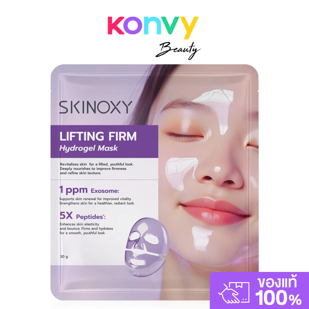 Skinoxy Lifting Firm Hydrogel Mask 30g สกินอ๊อกซี่ แผ่นมาสก์ไฮโดรเจล.