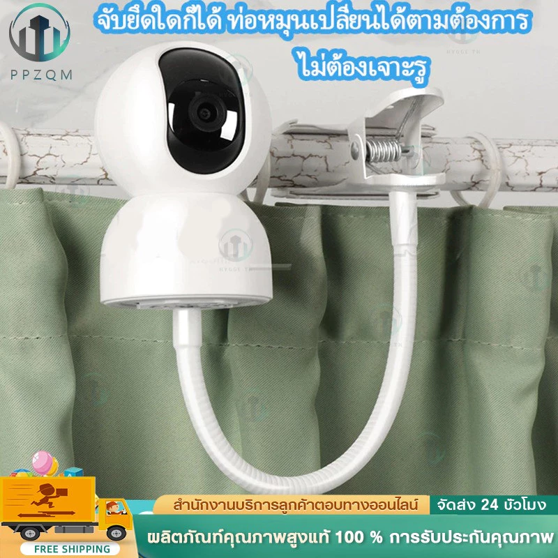 ขาตั้งกล้อง สำหรับเฝ้าระวังในบ้าน แบบไม่ต้องเจาะรู ติดตั้งง่ายด้วยแคลมป์หนีบท่อ